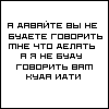 erosyw аватар